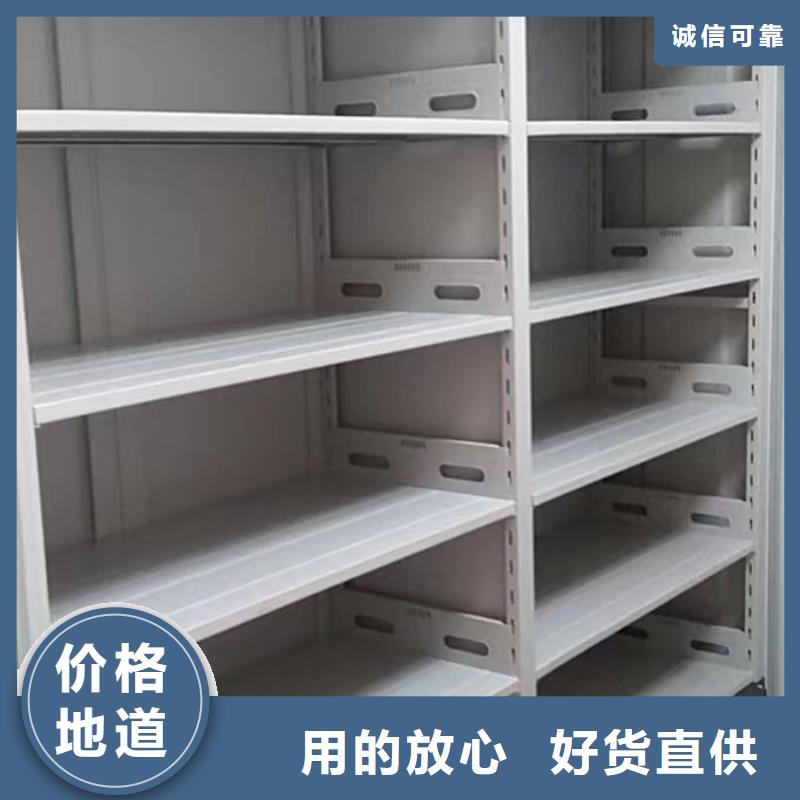 销售信息【泽信】移动文件柜