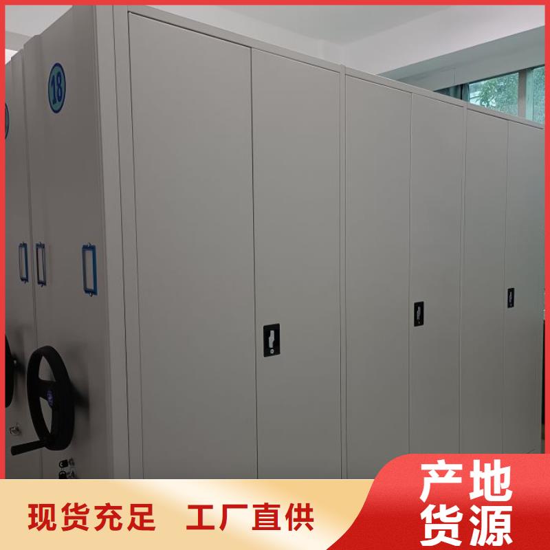 信誉好的档案柜密集厂家