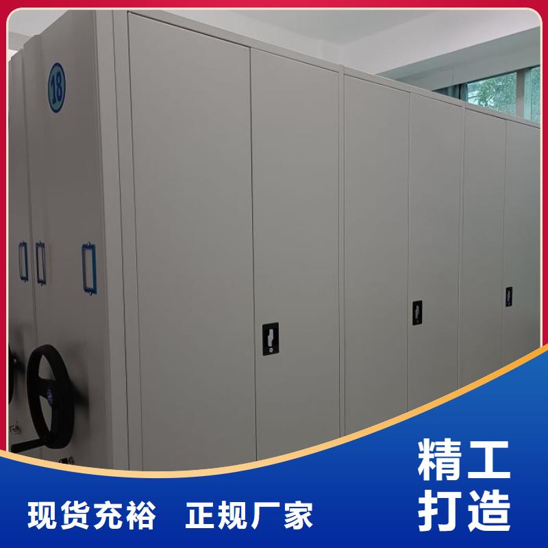 卖手动型密集柜的生产厂家