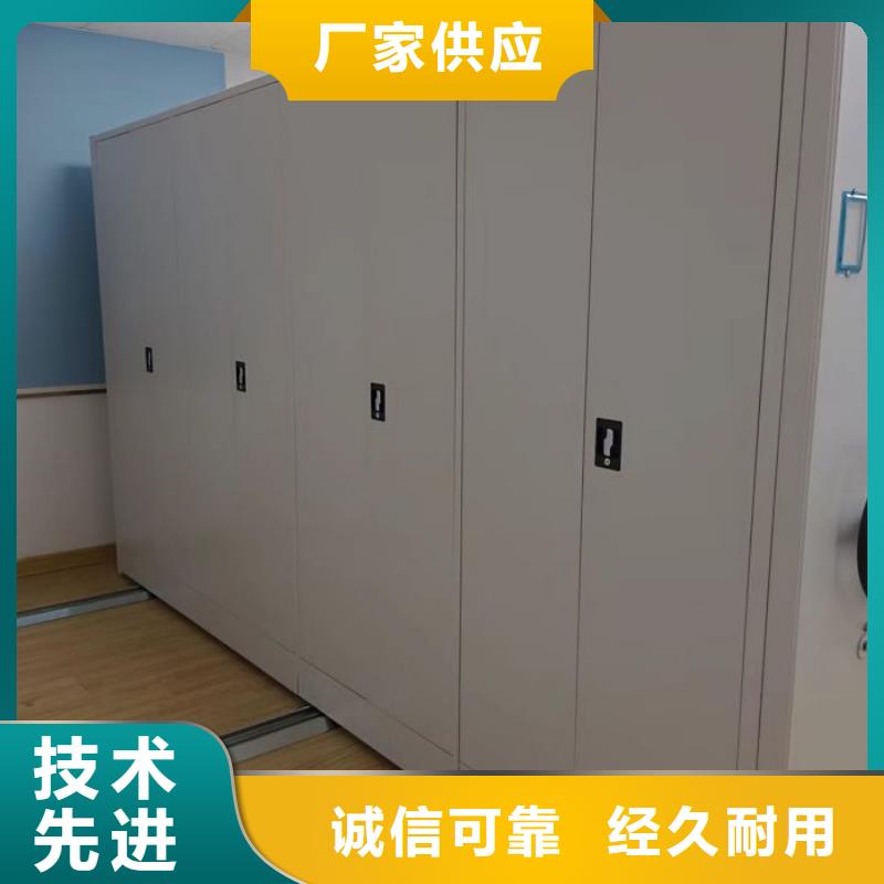 RFID智能密集柜视频-RFID智能密集柜-移动智能密集柜文件柜档案柜泽信钢木制品厂家(淮北市分公司)服务区域濉溪|杜集|宿州|滁州|六安|淮南|宣城