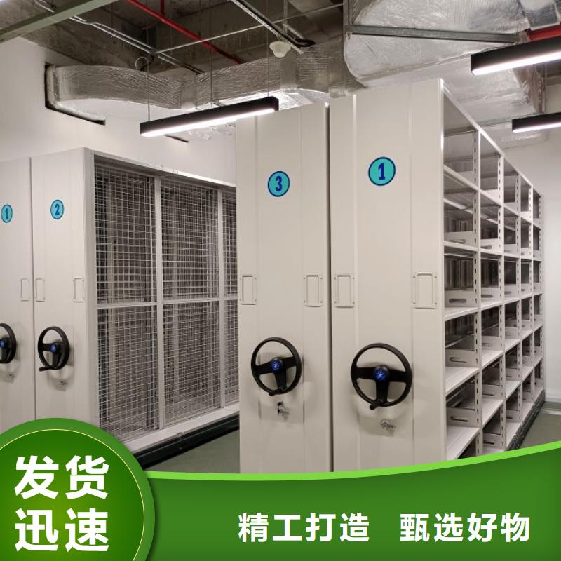 销售信息【泽信】移动文件柜
