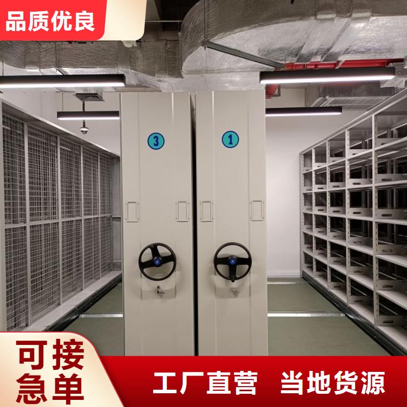 卖手动型密集柜的生产厂家
