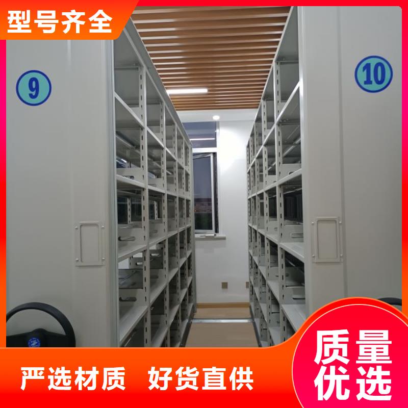 RFID智能密集柜视频-锡林郭勒市RFID智能密集柜-(周边)可服务区域赤峰|乌兰察布|呼伦贝尔|包头|鄂尔多斯|通辽|兴安