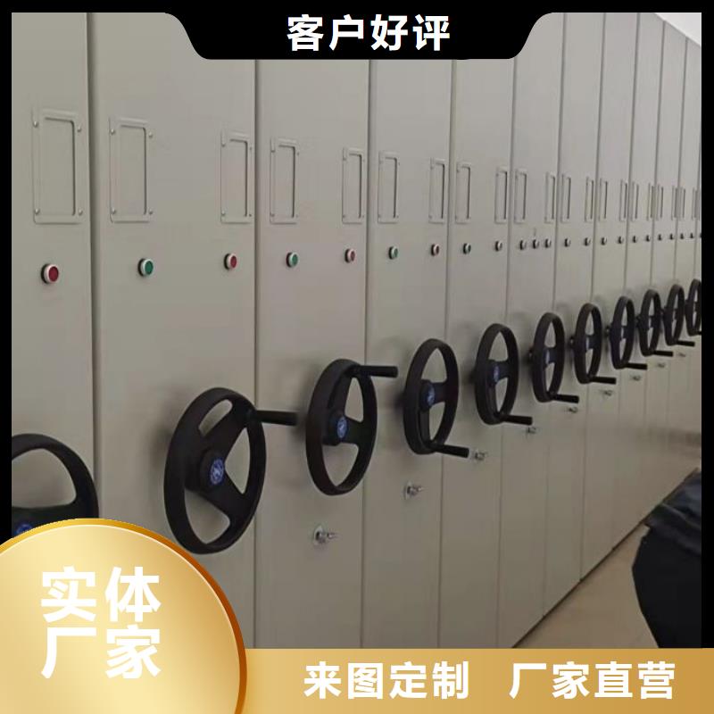 望谟|贞丰|安顺|遵义|六盘水|毕节电动密集柜一件也发货公司