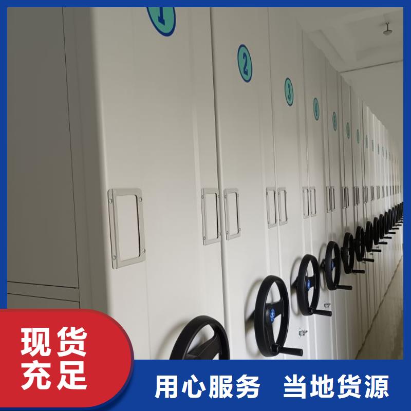RFID智能密集柜视频-RFID智能密集柜-移动智能密集柜文件柜档案柜泽信钢木制品厂家(淮北市分公司)服务区域濉溪|杜集|宿州|滁州|六安|淮南|宣城