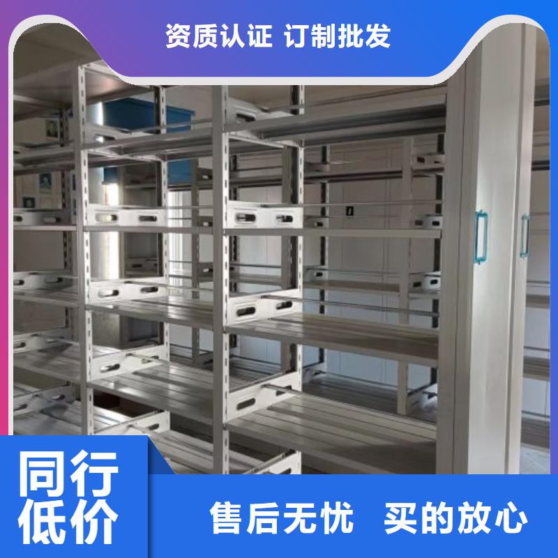 销售信息【泽信】移动文件柜