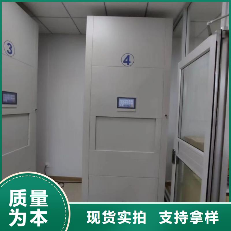 RFID智能密集柜视频-锡林郭勒市RFID智能密集柜-(周边)可服务区域赤峰|乌兰察布|呼伦贝尔|包头|鄂尔多斯|通辽|兴安