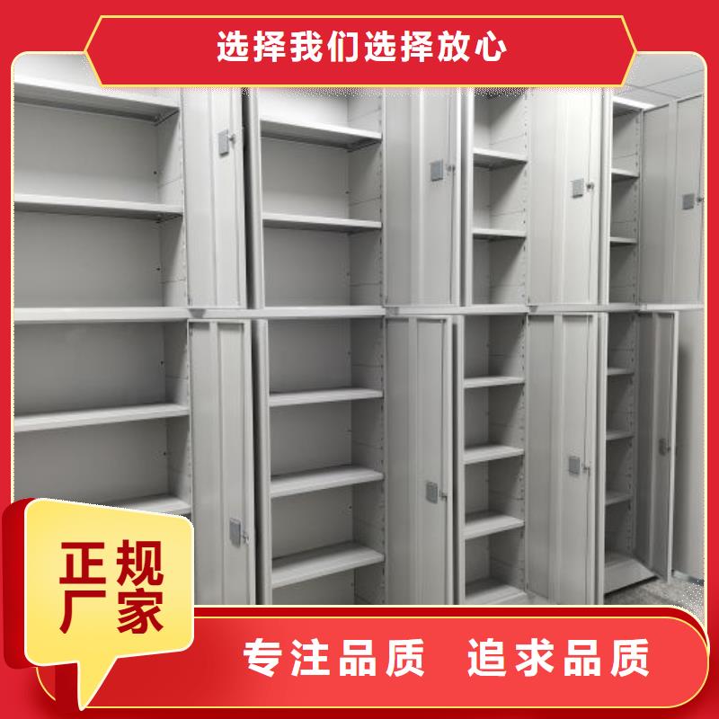 RFID智能密集柜视频-RFID智能密集柜-移动智能密集柜文件柜档案柜泽信钢木制品厂家(淮北市分公司)服务区域濉溪|杜集|宿州|滁州|六安|淮南|宣城