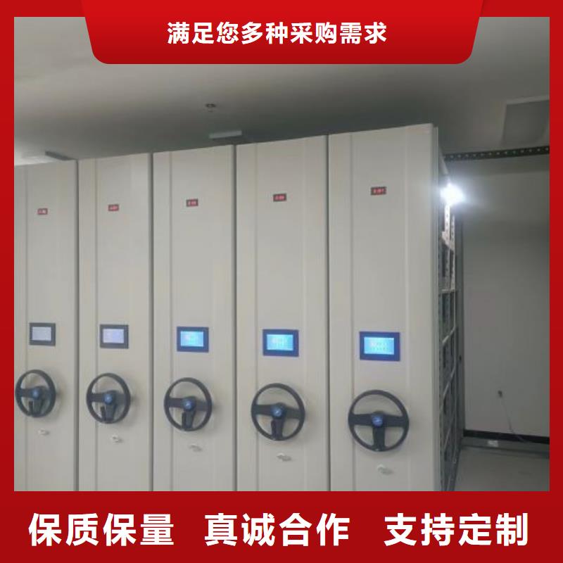 手动移动档案柜厂家-信守承诺