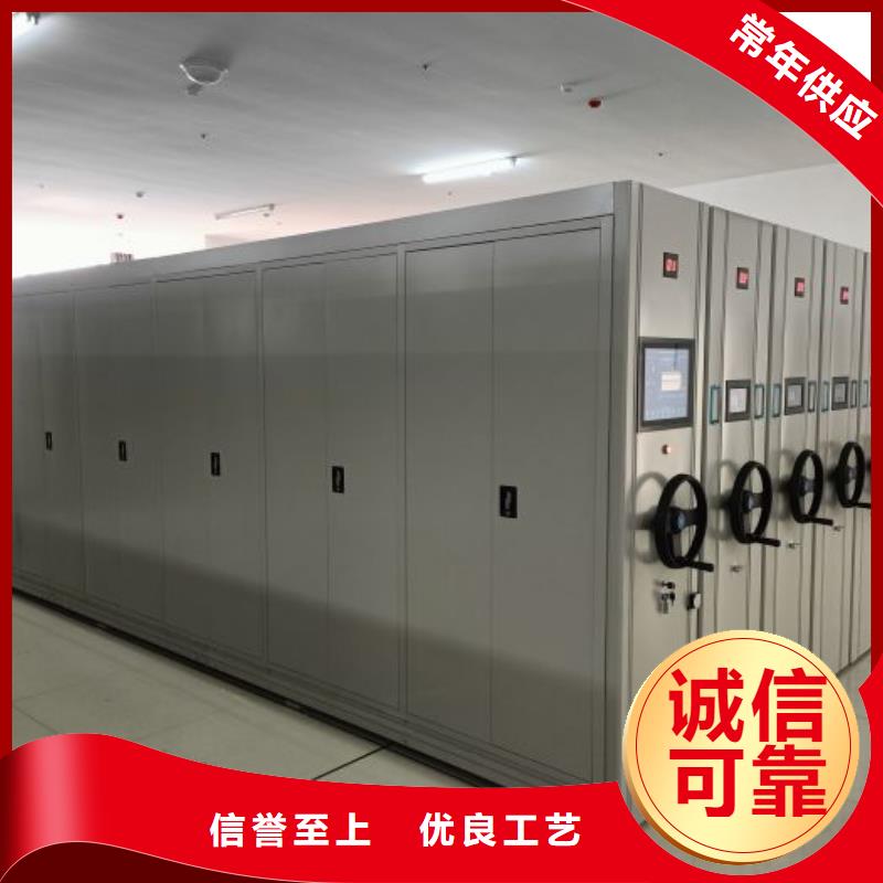 手摇密集档案架厂家-点击领取样品