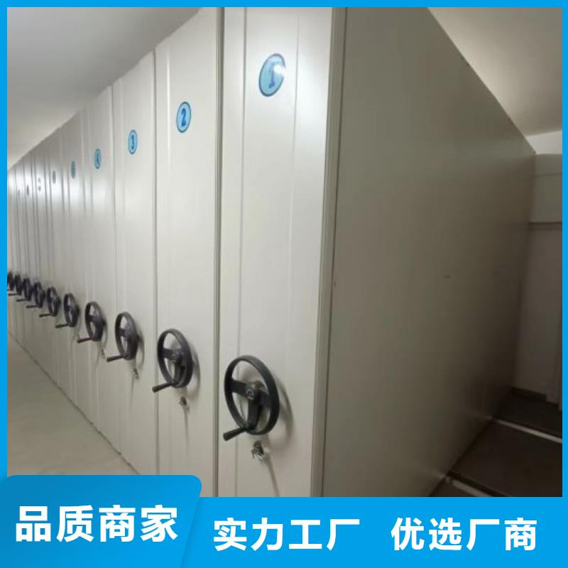 RFID智能密集柜视频-RFID智能密集柜-湖北省武汉市(本地)生产商-东西湖|黄陂|黄石|荆门|随州|宜昌|鄂州