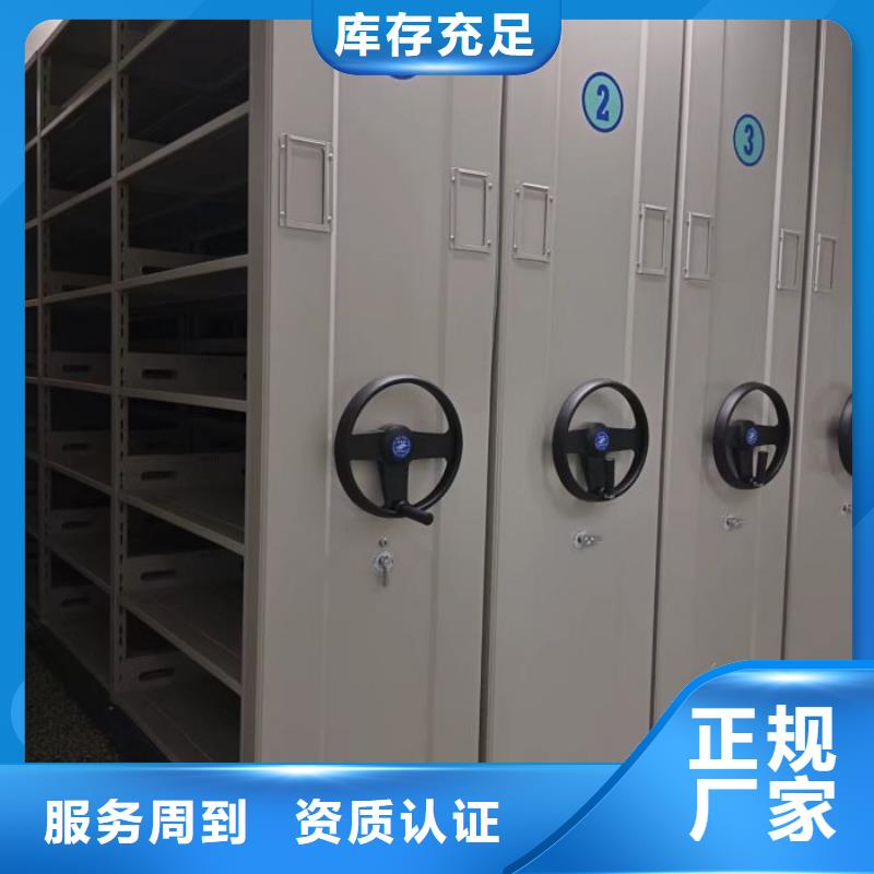 销售信息【泽信】移动文件柜