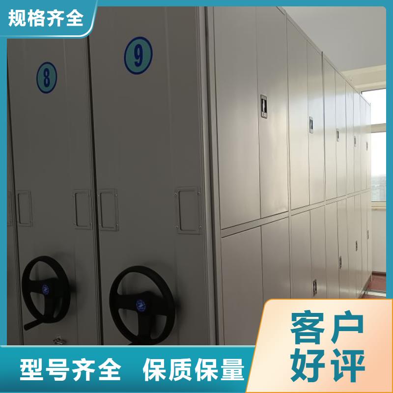 RFID智能密集柜视频-锡林郭勒市RFID智能密集柜-(周边)可服务区域赤峰|乌兰察布|呼伦贝尔|包头|鄂尔多斯|通辽|兴安