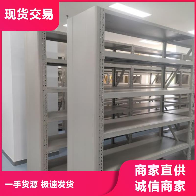 RFID智能密集柜视频-RFID智能密集柜-移动智能密集柜文件柜档案柜泽信钢木制品厂家(淮北市分公司)服务区域濉溪|杜集|宿州|滁州|六安|淮南|宣城
