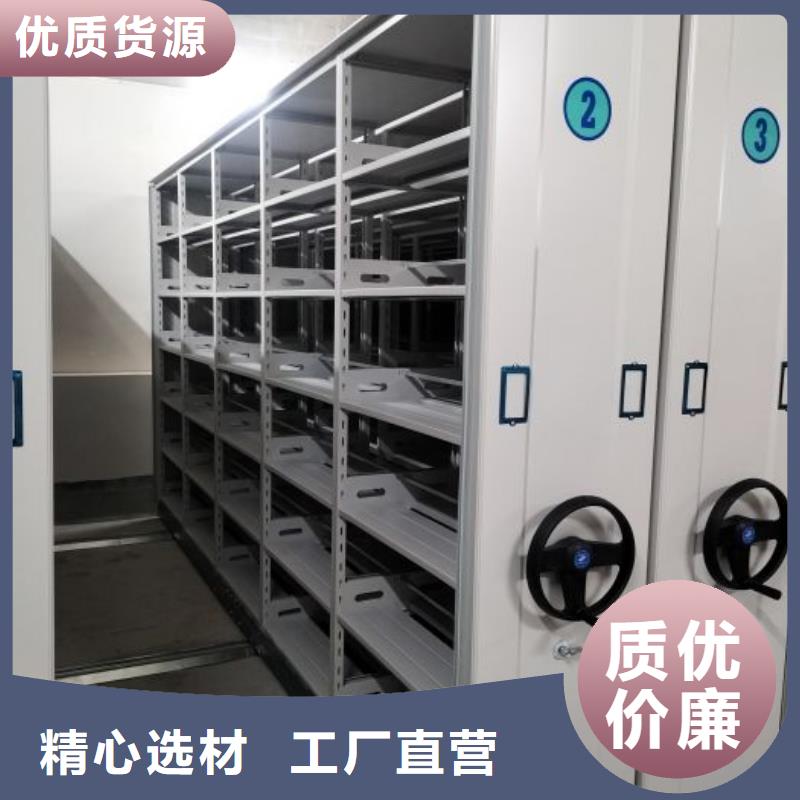智能型密集档案柜制造厂家