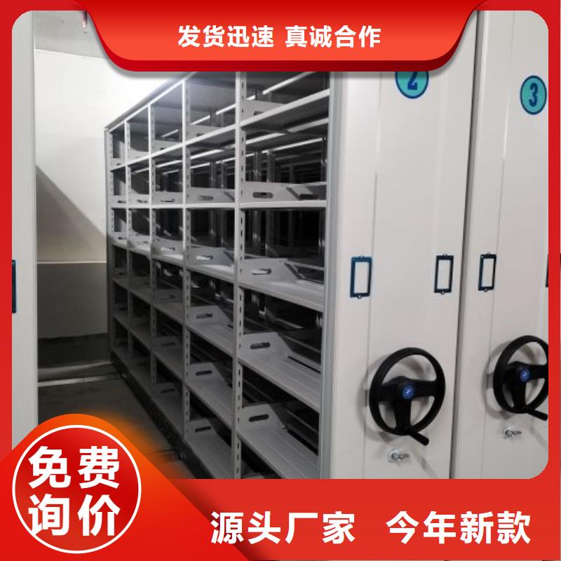 临县|交口|晋中|大同|临汾|太原电动密集架手动密集柜专业生产品质保证-商佳通