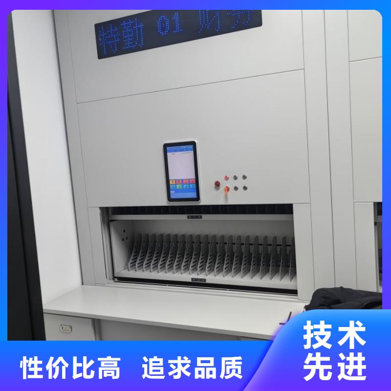 RFID智能密集柜视频-RFID智能密集柜-移动智能密集柜文件柜档案柜泽信钢木制品厂家(汉中市分公司)服务区域勉县|宁强|宝鸡|安康|榆林|西安