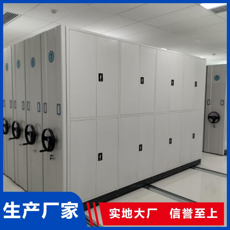 方向盘式密集柜出厂价