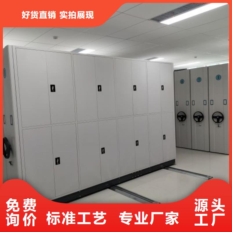 手动型摇臂式密集柜好的选择