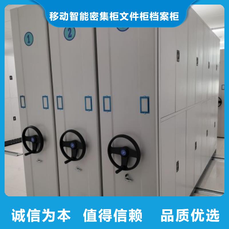 临县|交口|晋中|大同|临汾|太原电动密集架手动密集柜专业生产品质保证-商佳通