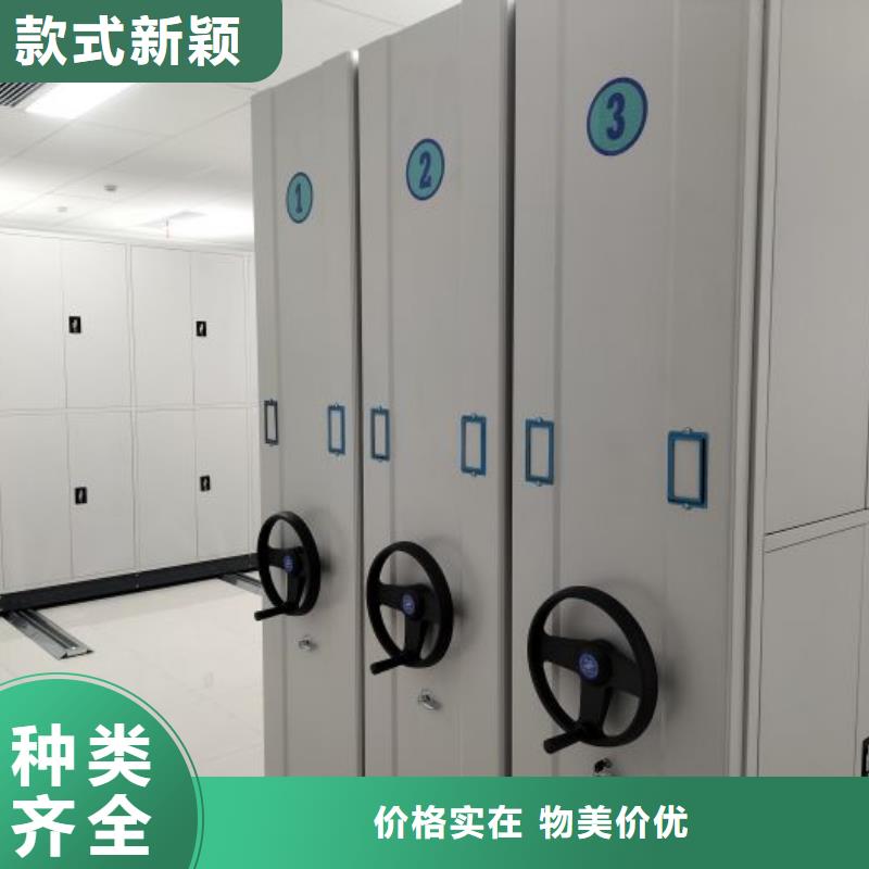 RFID智能密集柜视频-RFID智能密集柜-移动智能密集柜文件柜档案柜泽信钢木制品厂家(汉中市分公司)服务区域勉县|宁强|宝鸡|安康|榆林|西安