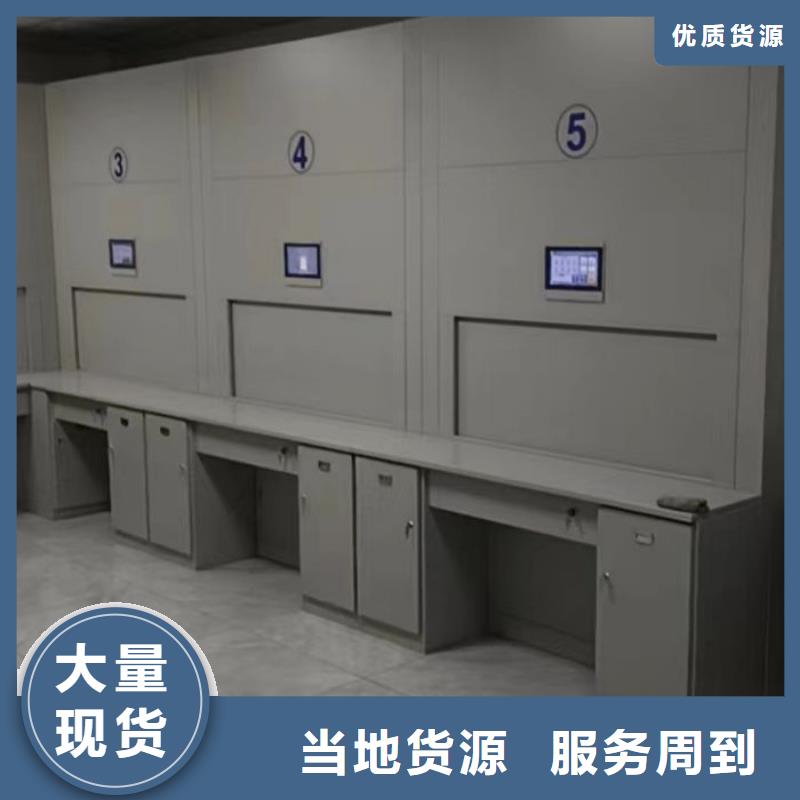 档案库房智能密集架厂家-货到付款