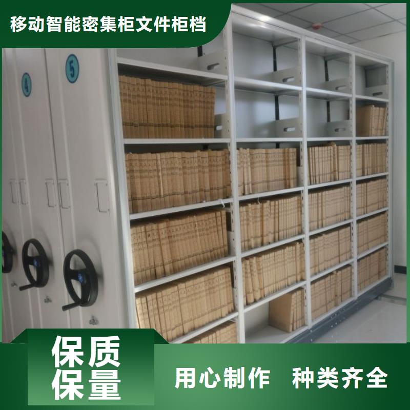 不锈钢密集柜品质上乘