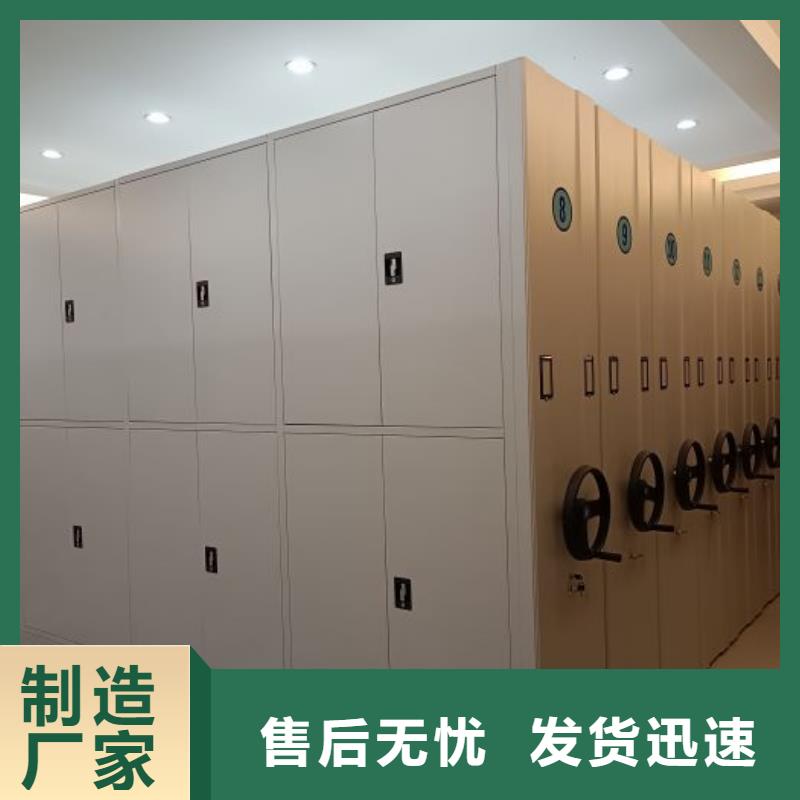 价行情【泽信】样品密集架