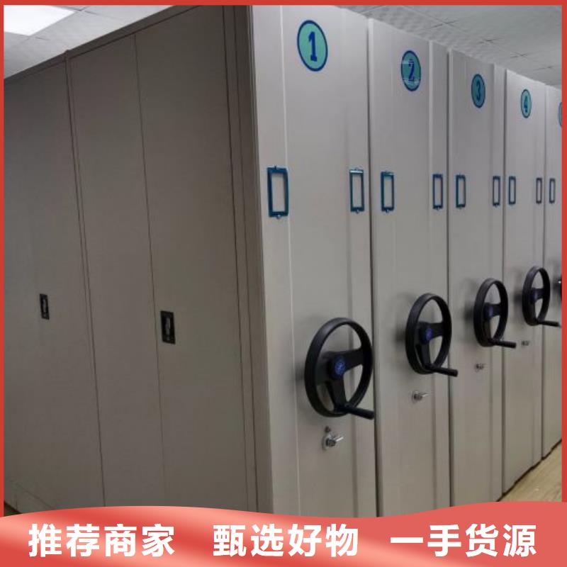 档案移动密集架-质量不用愁
