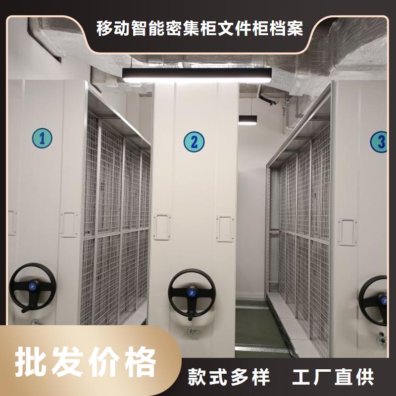 手动型摇臂式密集柜好的选择