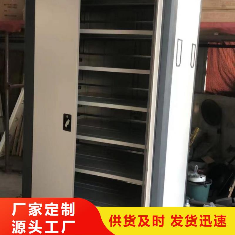 支持定制的档案袋密集柜销售厂家