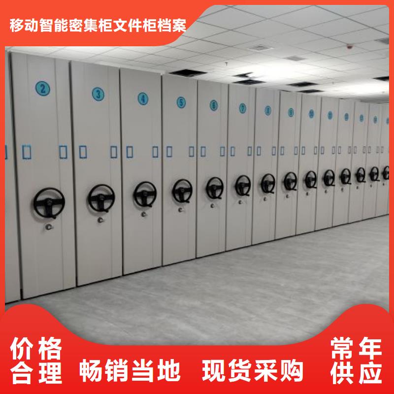 密集底图柜-用心做产品