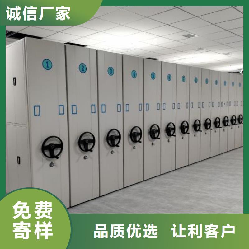 RFID智能密集柜视频-RFID智能密集柜|山西省吕梁市|兴县|离石|晋中|忻州|晋城|临汾