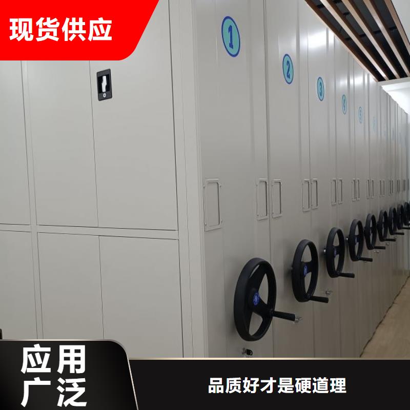 档案库房智能密集架厂家-货到付款