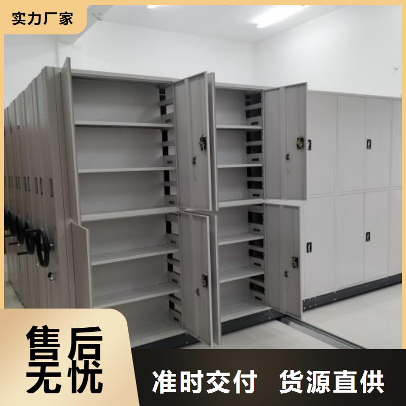 档案盒密集柜质检合格