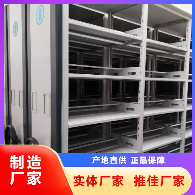 生产基地【泽信】档案室用柜