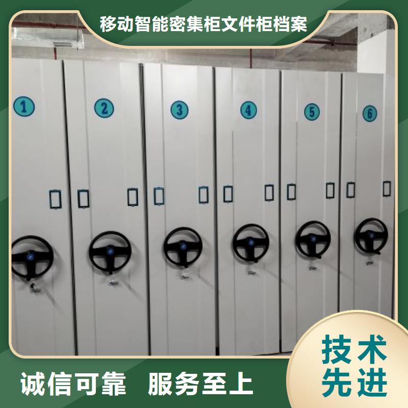 别拘一格【泽信】闭合式档案密集柜