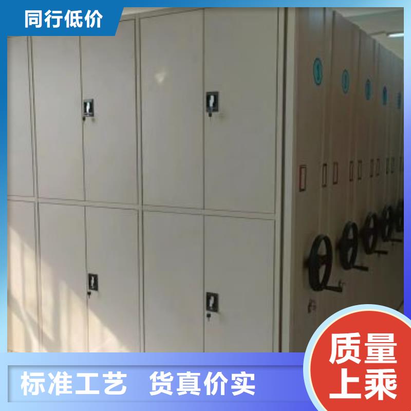 咨询电话多少【泽信】档案文件密集架