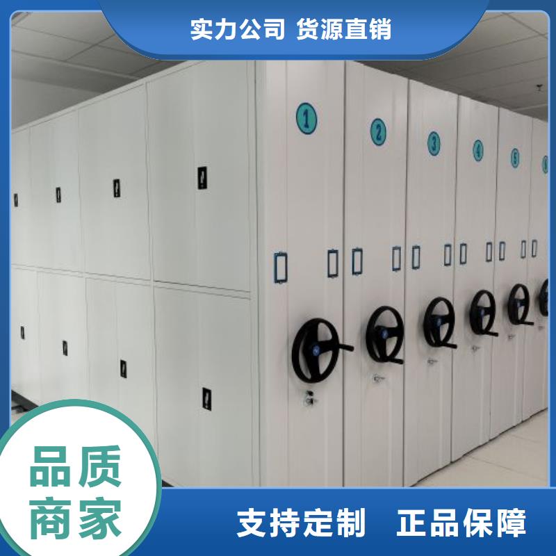 智能密集柜手动密集柜符合行业标准密集柜RFID智能密集柜