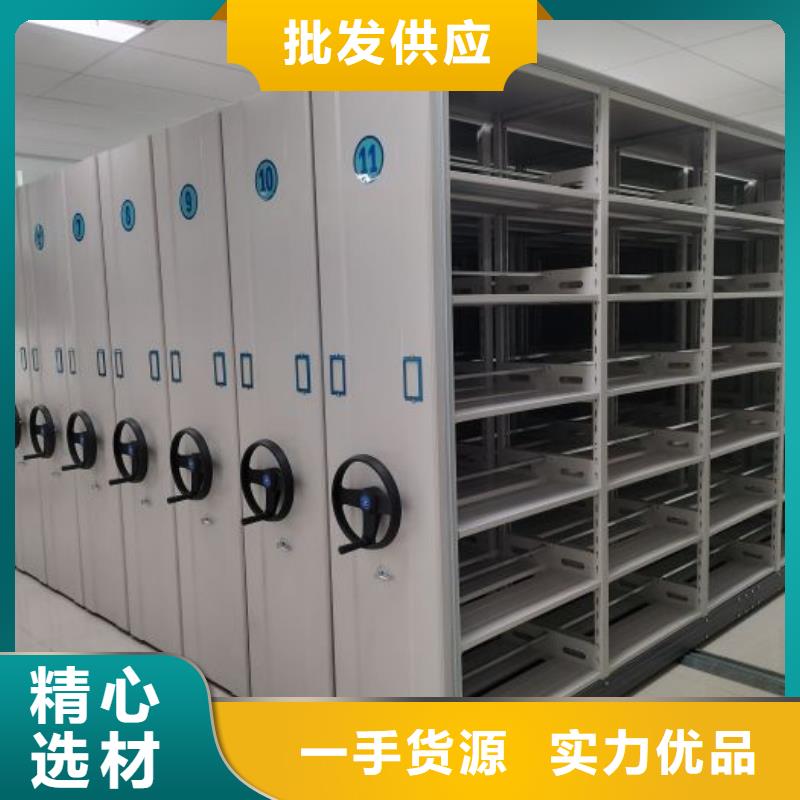RFID智能密集柜视频-莒县|五莲|菏泽|潍坊|枣庄|德州|聊城|烟台|滨州RFID智能密集柜产地批发-移动智能密集柜文件柜档案柜泽信钢木制品厂家(日照市分公司)