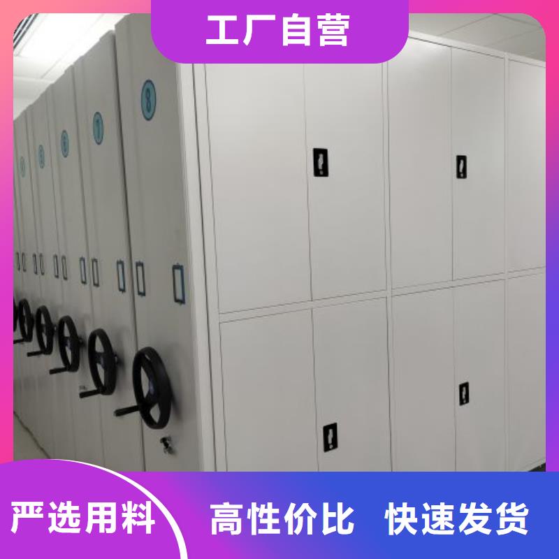 档案管理密集架有优惠