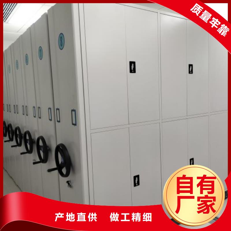 坦诚以待【泽信】闭合式档案密集柜