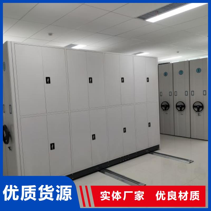 RFID智能密集柜视频-津南|河东|滨海新|红桥|东丽RFID智能密集柜支持大批量采购-移动智能密集柜文件柜档案柜泽信钢木制品厂家(天津市分公司)