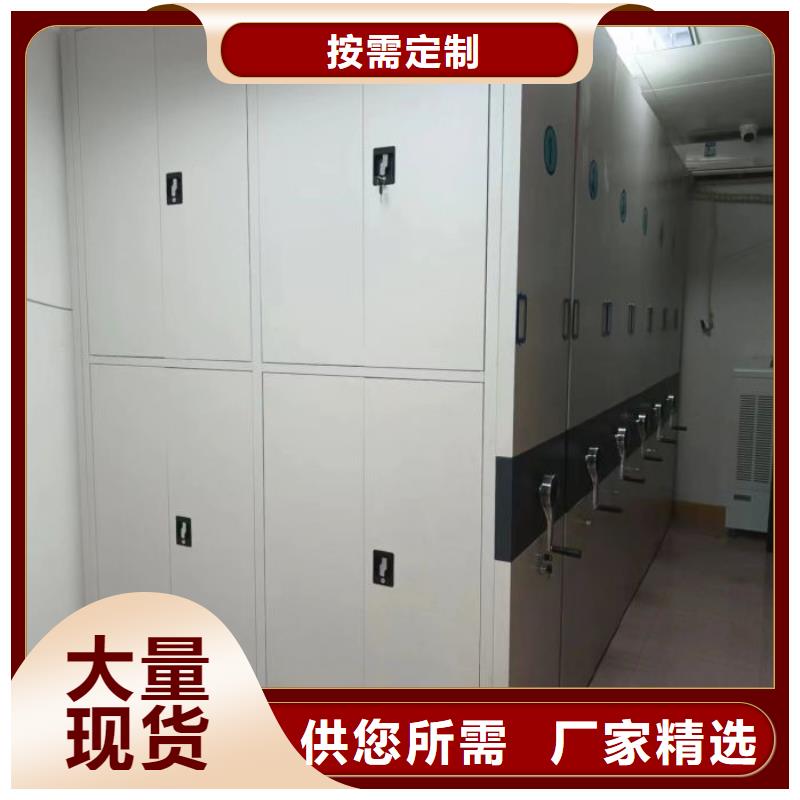 RFID智能密集柜视频-津南|河东|滨海新|红桥|东丽RFID智能密集柜支持大批量采购-移动智能密集柜文件柜档案柜泽信钢木制品厂家(天津市分公司)