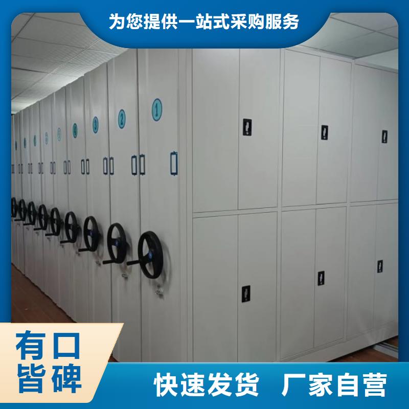 制造商创造服务【泽信】文件密集柜