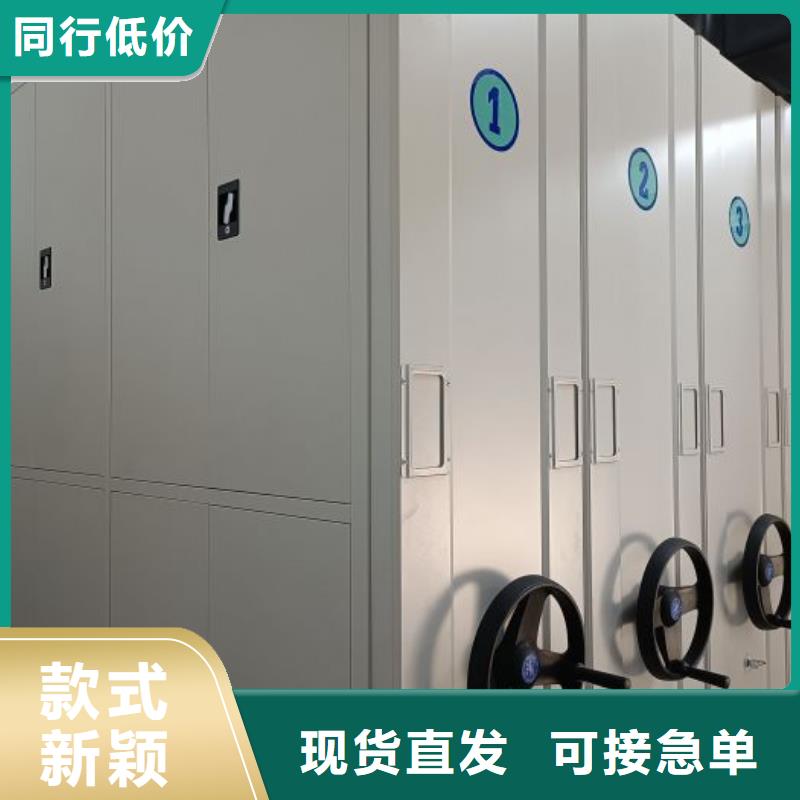 坦诚以待【泽信】闭合式档案密集柜