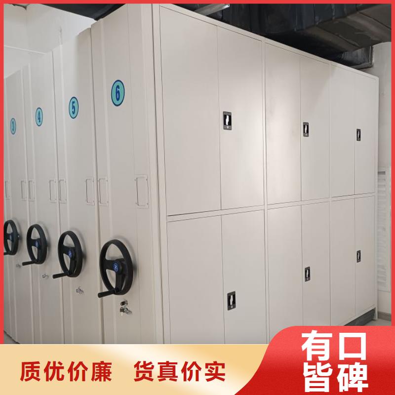 生产地【泽信】移动密集档案架
