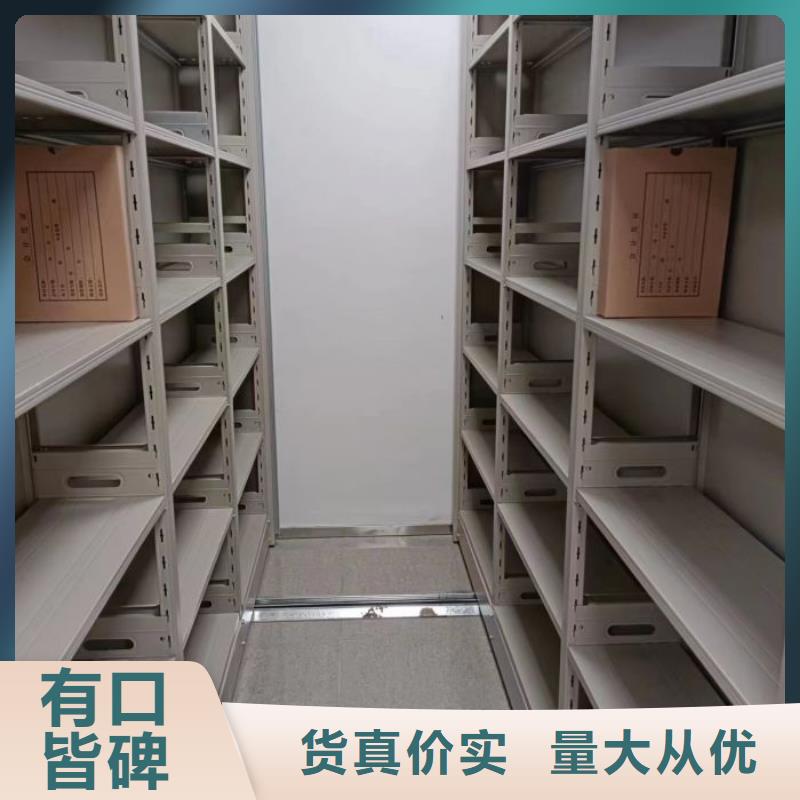 别拘一格【泽信】闭合式档案密集柜