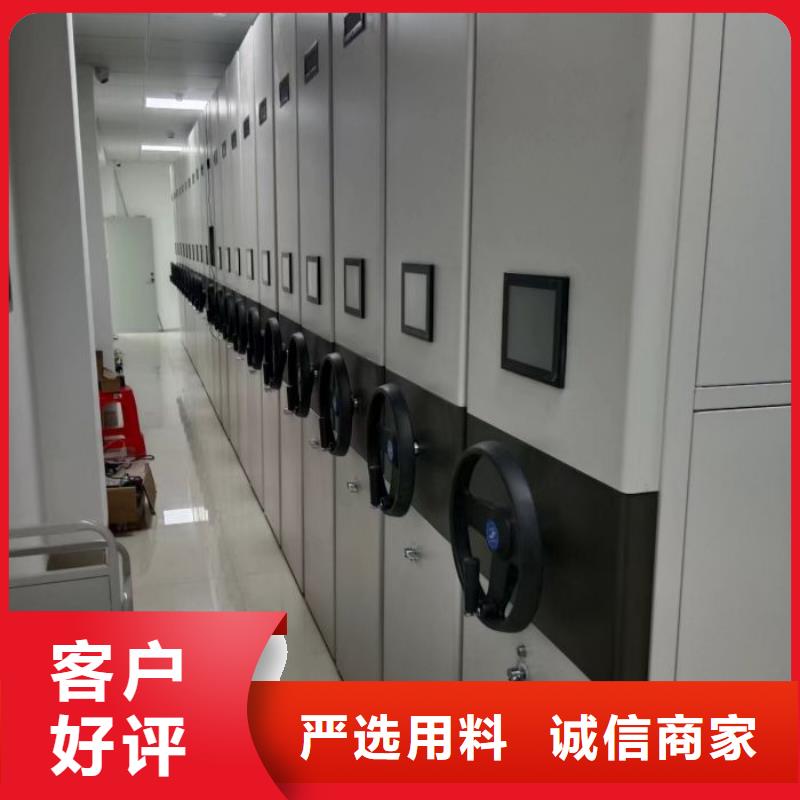 档案盒密集柜质检合格