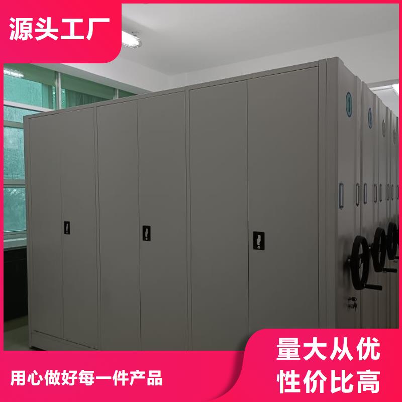 质地优良【泽信】档案图纸密集架